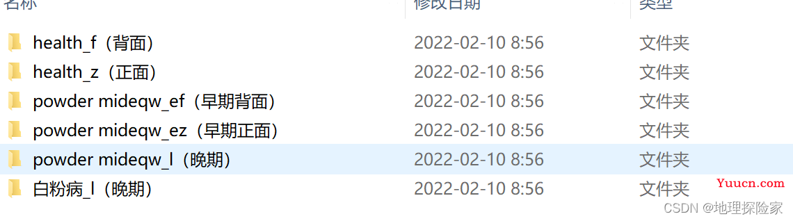深度学习数据集—水果数据集大合集