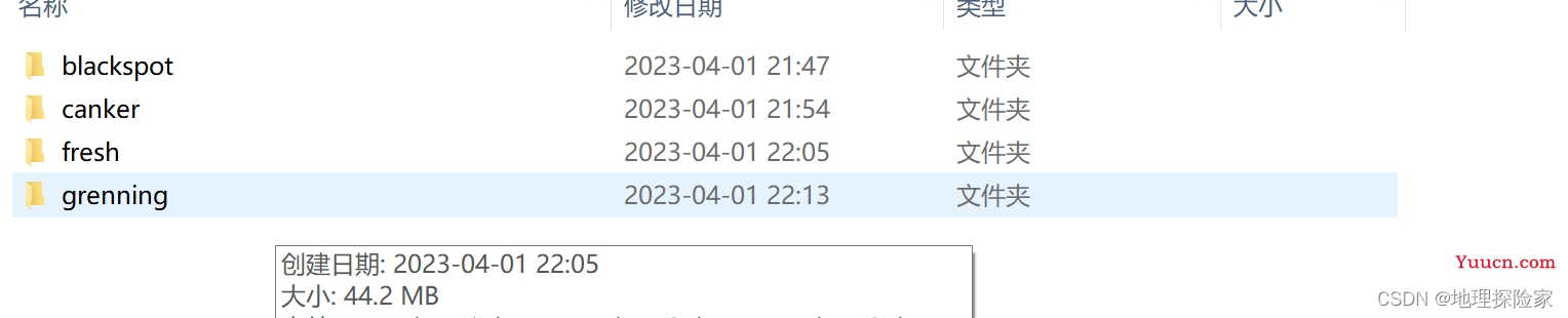 深度学习数据集—水果数据集大合集