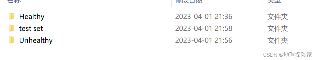 深度学习数据集—水果数据集大合集