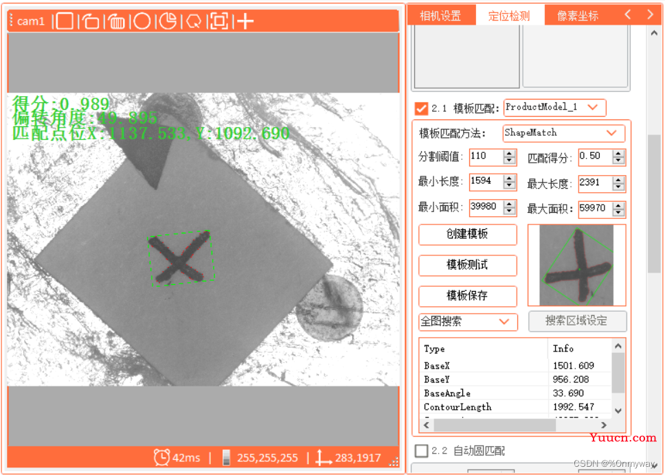 OPENCV多种模板匹配使用对比