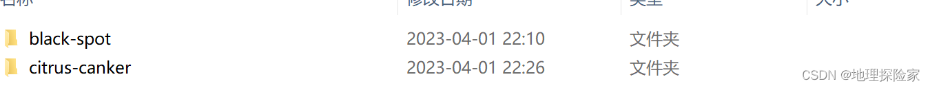 深度学习数据集—水果数据集大合集