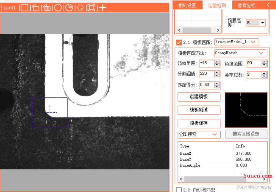 OPENCV多种模板匹配使用对比
