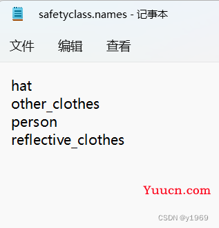 yolov5画框重复、大框包小框问题解决，c++、python代码调用onnx
