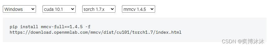 踩雷日记：Pytorch mmcv-full简易安装