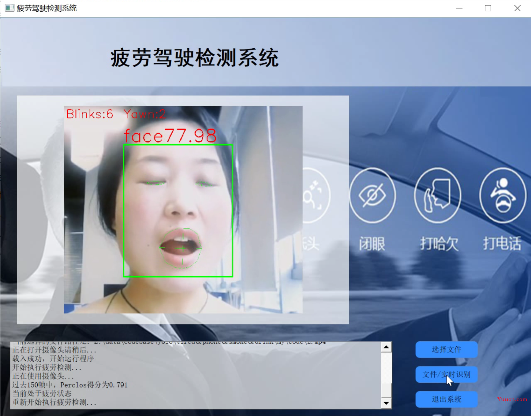 基于Perclos＆改进YOLOv7的疲劳驾驶DMS检测系统（源码＆教程）