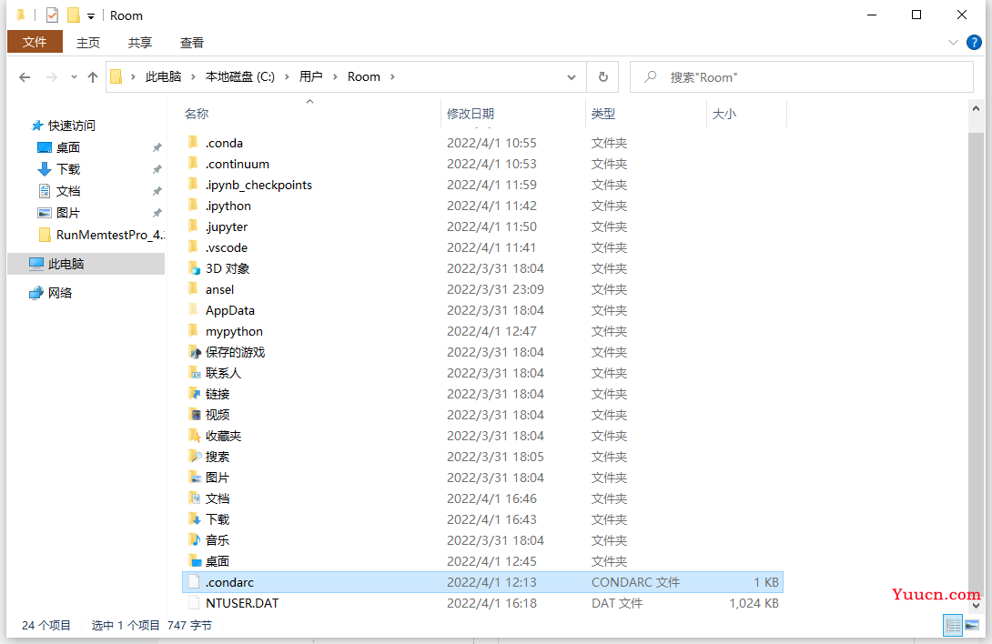 【2022】保姆级Anaconda安装与换国内源教程