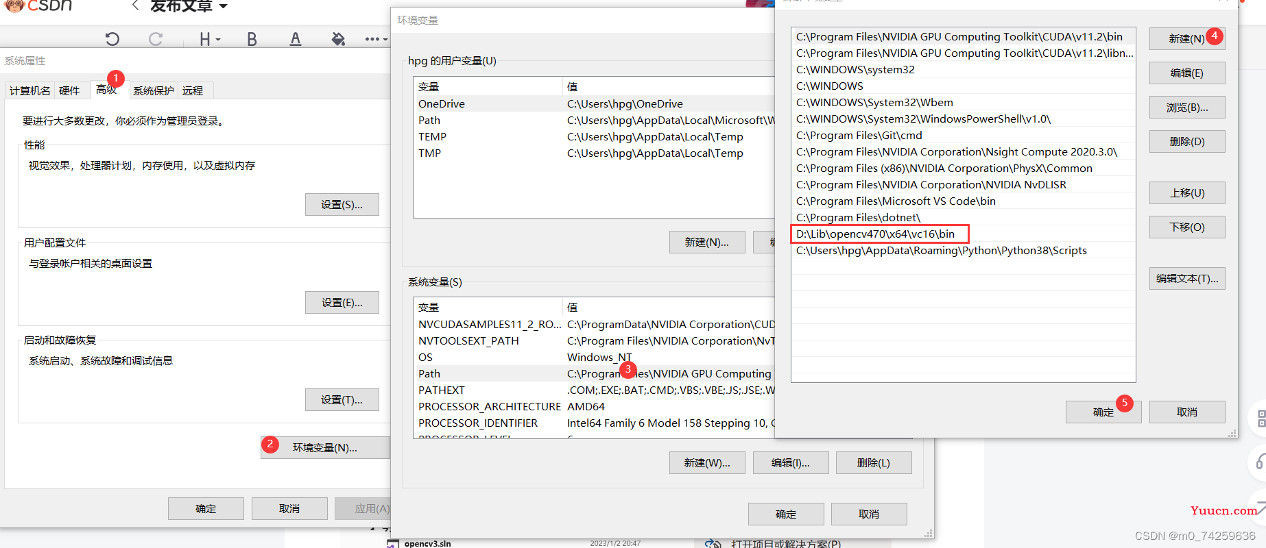 opencv 一 基本运行环境配置（下载安装、编写代码、配置环境）