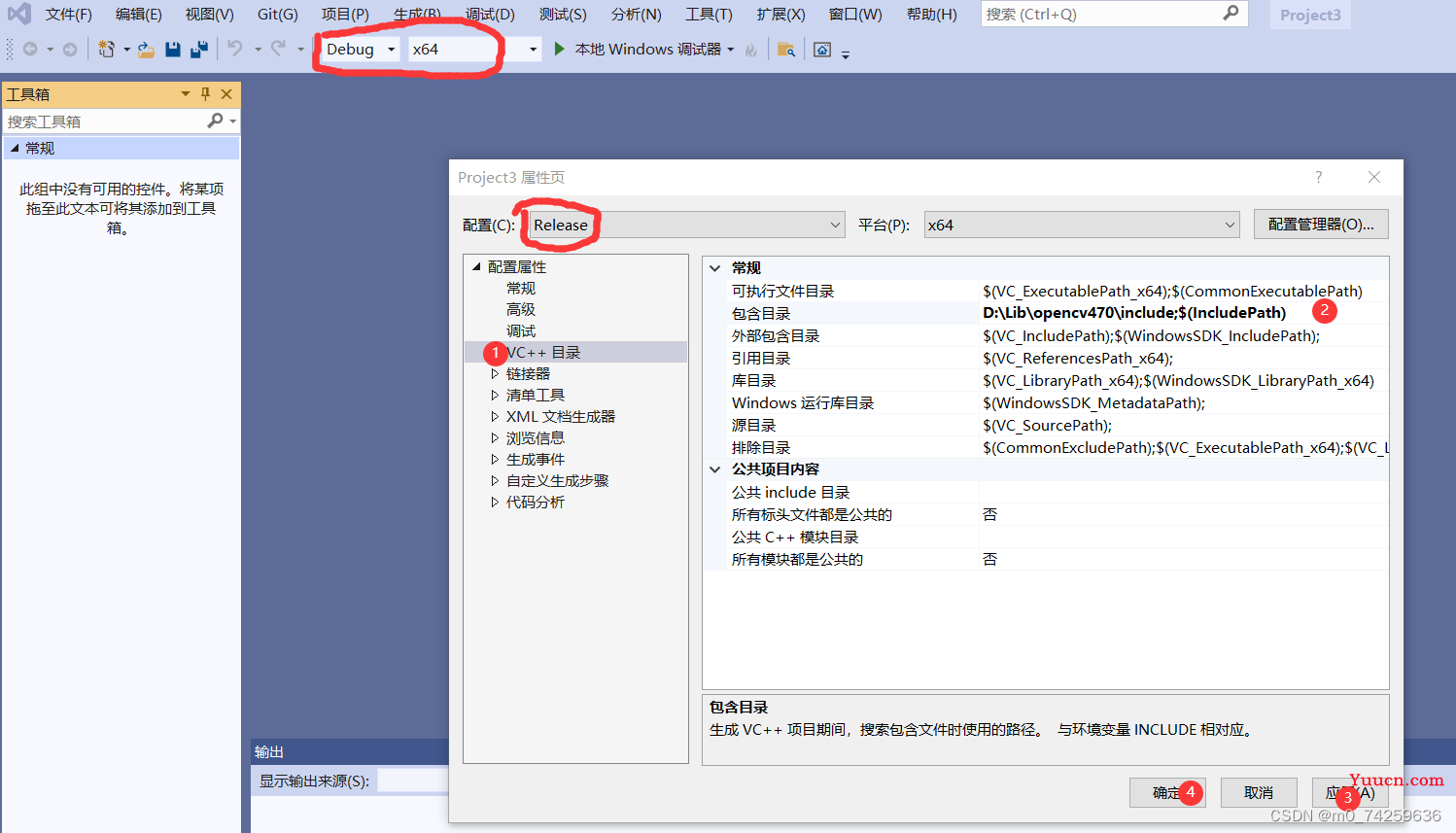 opencv 一 基本运行环境配置（下载安装、编写代码、配置环境）