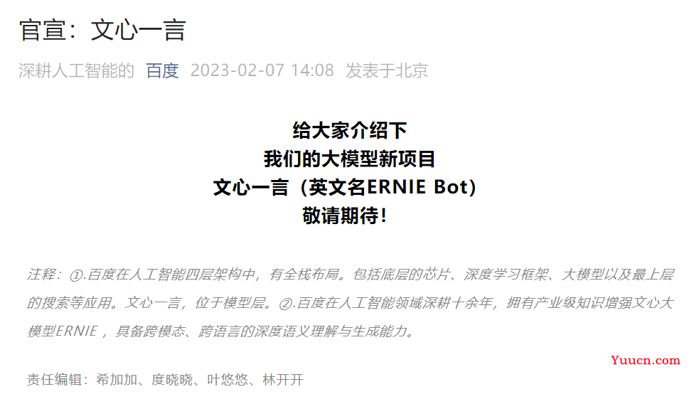 AI高效学习路径总结