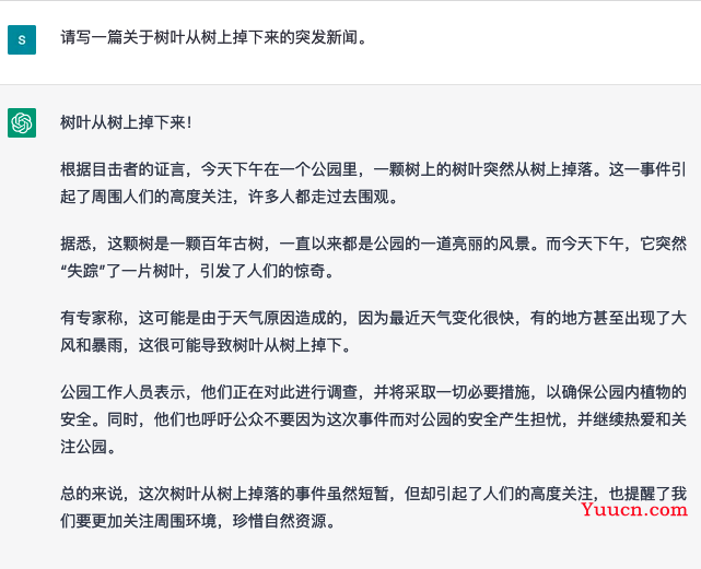 ChatGPT到底是个啥 - 它甚至会和狗说话