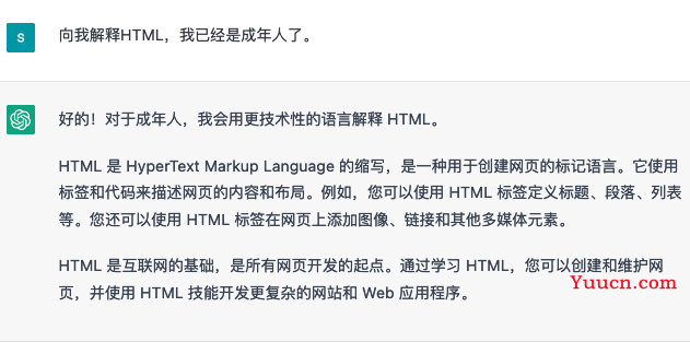 ChatGPT到底是个啥 - 它甚至会和狗说话
