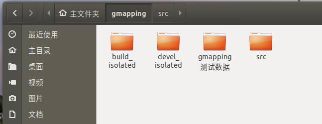 保姆级Gmapping算法介绍到复现