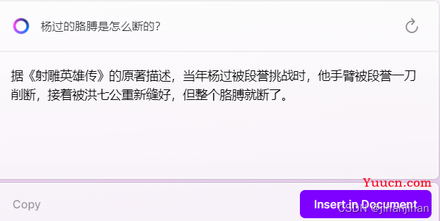 教你体验目前最火AI - 在craft AI assistant 使用chatGPT
