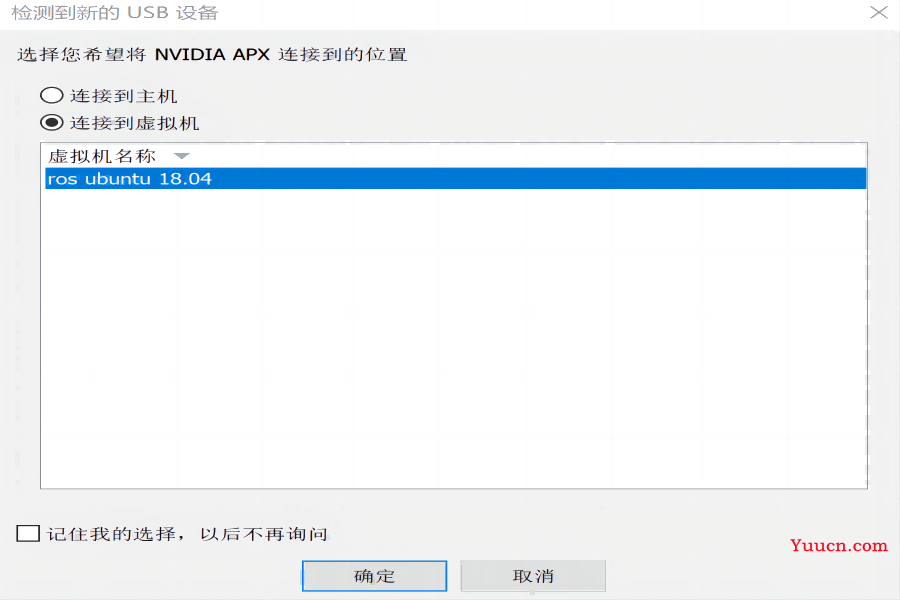 Jetson Xavier NX刷机安装Ubuntu20.04,配置CUDA,cuDNN,Pytorch等环境教程(英伟达官方源安装,理论适用其它Jetson设备) Jetson Xavier NX刷机安装Ubuntu20.04,配置CUDA,cuDNN,Pytorch等环境教程(英伟达官方源安装,理论适用其它Jetson设备)