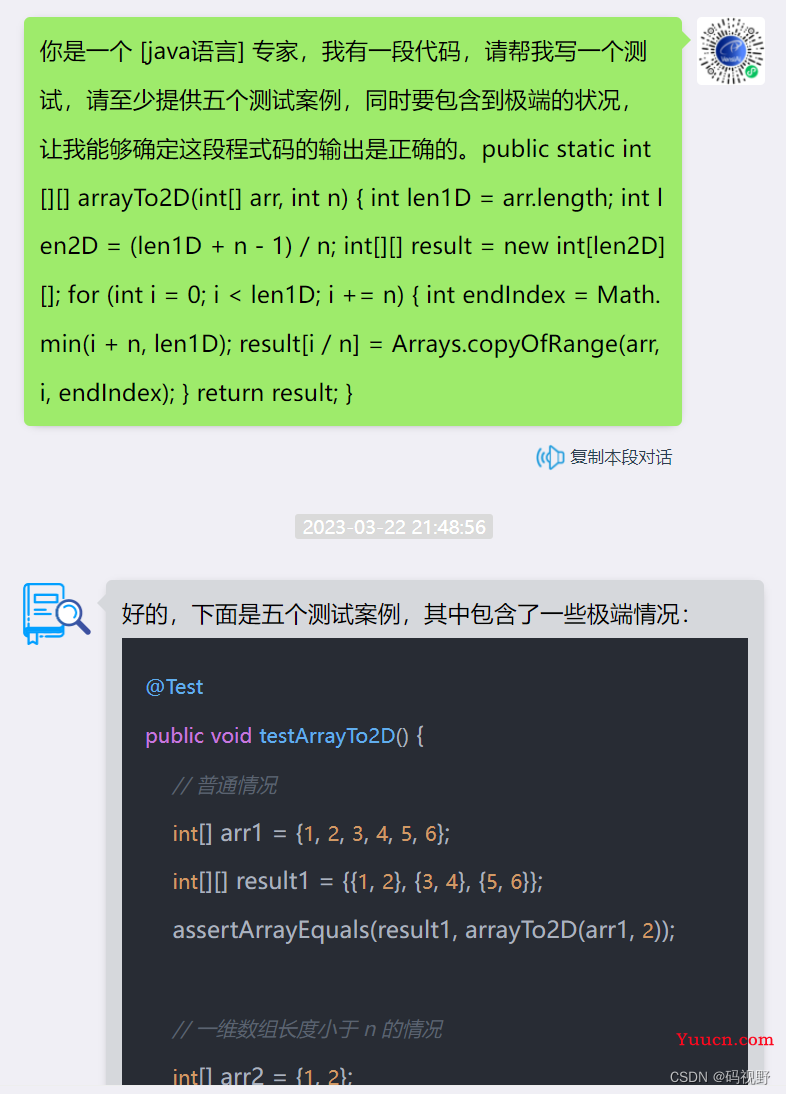 AI工具(ChatGPT)常用指令,持续更新... AI工具(ChatGPT)常用指令,持续更新...