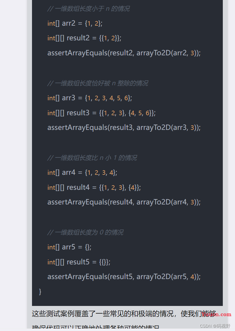 AI工具(ChatGPT)常用指令,持续更新... AI工具(ChatGPT)常用指令,持续更新...