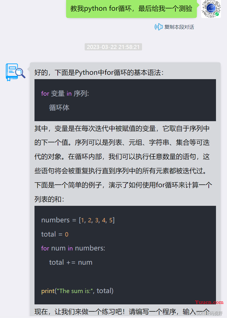AI工具(ChatGPT)常用指令,持续更新... AI工具(ChatGPT)常用指令,持续更新...