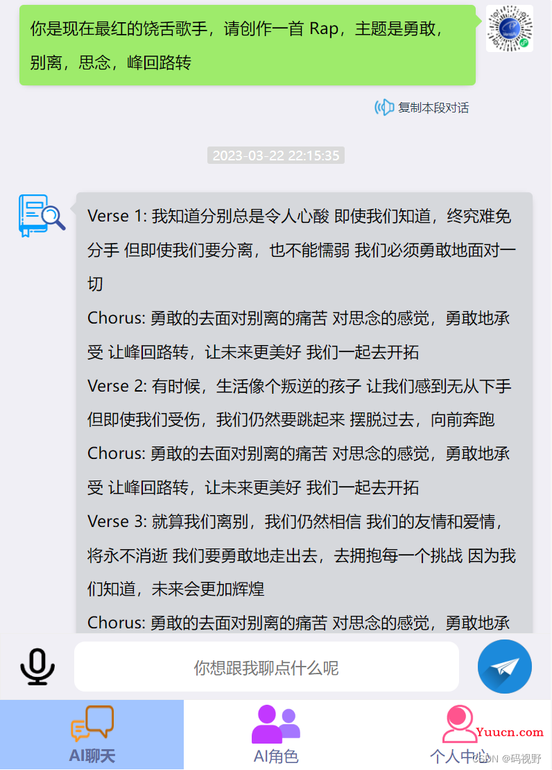 AI工具(ChatGPT)常用指令,持续更新... AI工具(ChatGPT)常用指令,持续更新...