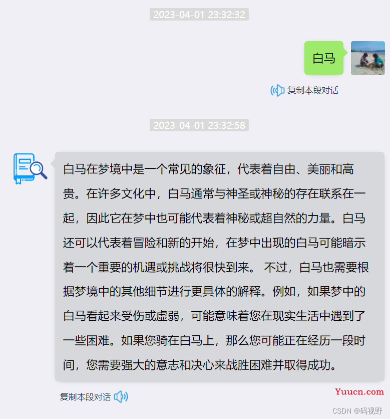 AI工具(ChatGPT)常用指令,持续更新... AI工具(ChatGPT)常用指令,持续更新...