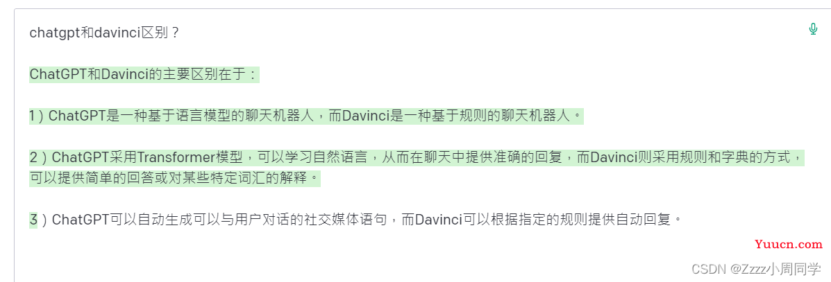 分享几个我试过的AI工具,也可以在写论文时使用 分享几个我试过的AI工具,也可以在写论文时使用