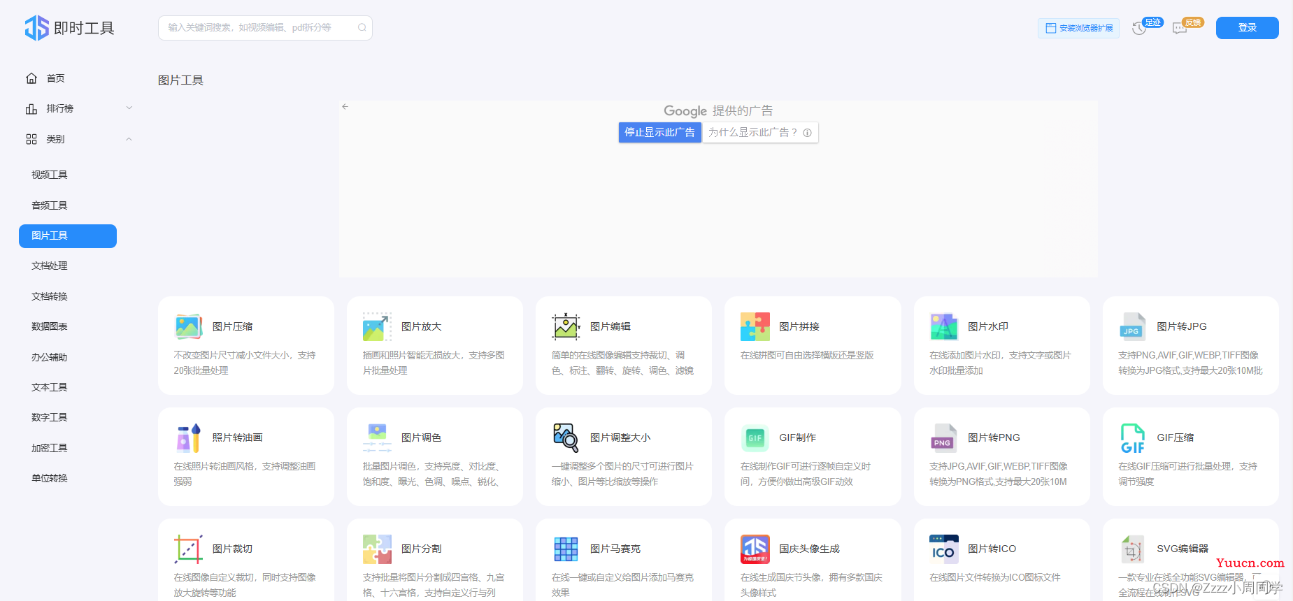 分享几个我试过的AI工具,也可以在写论文时使用 分享几个我试过的AI工具,也可以在写论文时使用