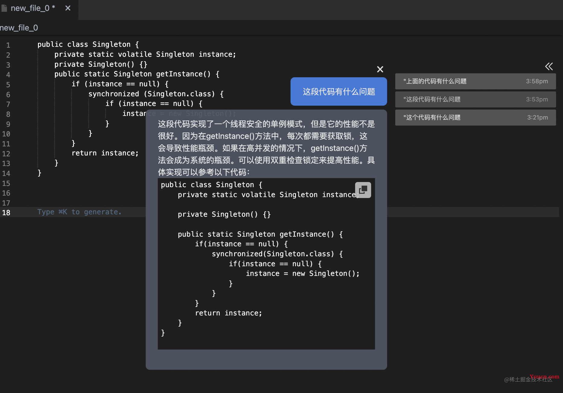 谁能真正替代你？AI辅助编码工具深度对比（chatGPT/Copilot/Cursor/New Bing）