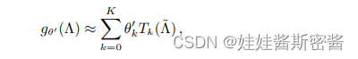 GCN经典论文笔记：Semi-Supervised Classification with Graph Convolutional Networks