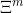 一起自学SLAM算法：8.2 Cartographer算法