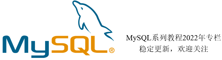 【MySQL】如何导入SQL数据库 【MySQL】如何导入SQL数据库