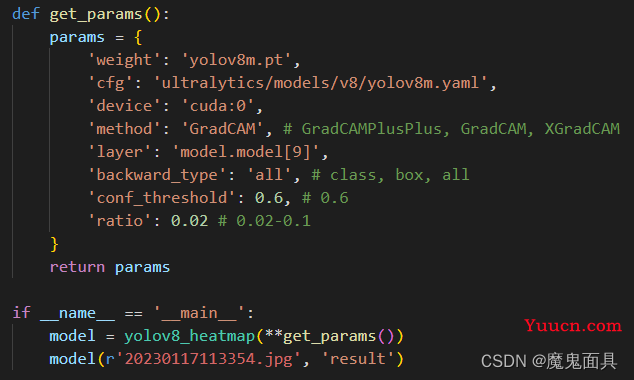 YOLOV8-gradcam 热力图可视化 即插即用 不需要对源码做任何修改!