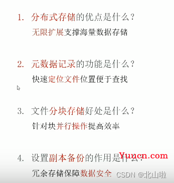 Hadoop 生态圈及核心组件简介Hadoop|MapRedece|Yarn