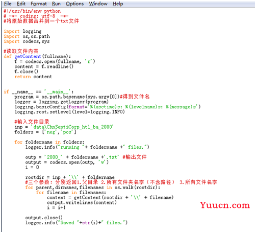 利用Python实现酒店评论的中文情感分析，含数据集