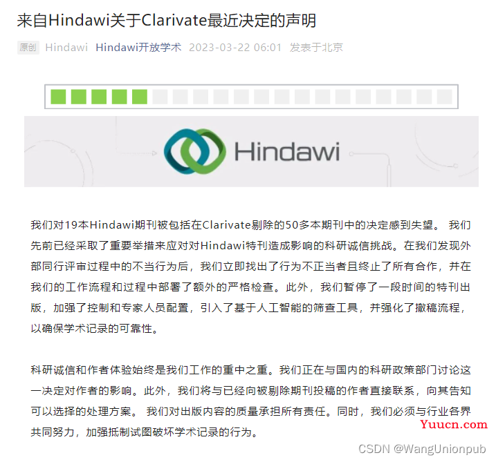 注意，500本期刊已被科睿唯安标记，50本已被剔除，这些信号需警醒