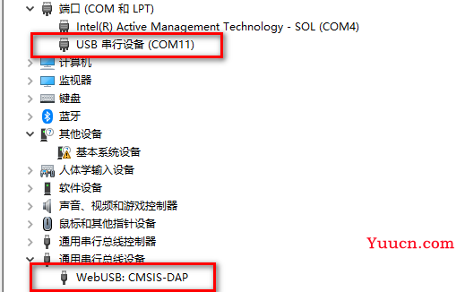 合宙AIR32F103CBT6刷回CMSIS-DAP固件和DAP升级固件以及刷ST-LINK V2-1固件方法
