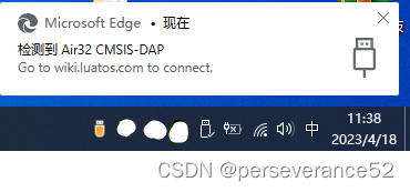合宙AIR32F103CBT6刷回CMSIS-DAP固件和DAP升级固件以及刷ST-LINK V2-1固件方法