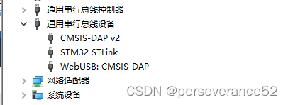 合宙AIR32F103CBT6刷回CMSIS-DAP固件和DAP升级固件以及刷ST-LINK V2-1固件方法