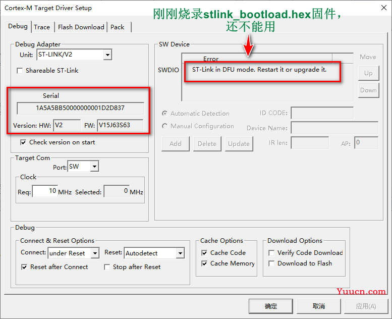 合宙AIR32F103CBT6刷回CMSIS-DAP固件和DAP升级固件以及刷ST-LINK V2-1固件方法