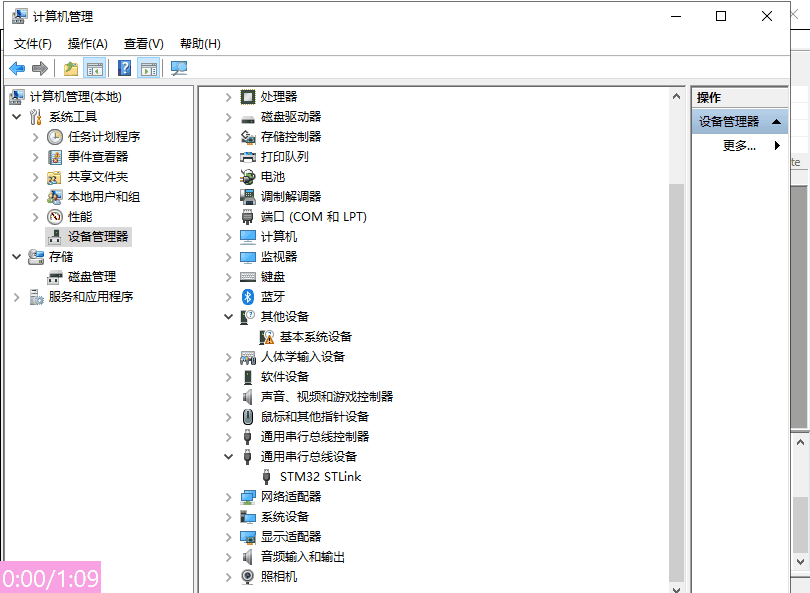 合宙AIR32F103CBT6刷回CMSIS-DAP固件和DAP升级固件以及刷ST-LINK V2-1固件方法
