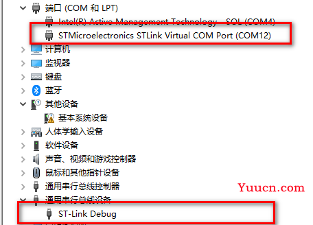合宙AIR32F103CBT6刷回CMSIS-DAP固件和DAP升级固件以及刷ST-LINK V2-1固件方法