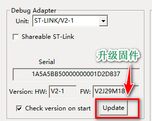 合宙AIR32F103CBT6刷回CMSIS-DAP固件和DAP升级固件以及刷ST-LINK V2-1固件方法