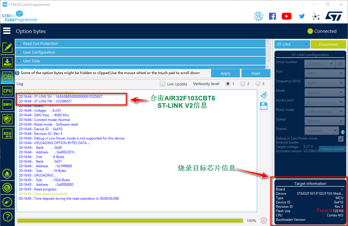 合宙AIR32F103CBT6刷回CMSIS-DAP固件和DAP升级固件以及刷ST-LINK V2-1固件方法