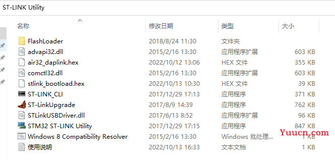 合宙AIR32F103CBT6刷回CMSIS-DAP固件和DAP升级固件以及刷ST-LINK V2-1固件方法
