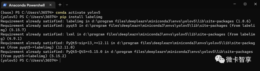 yolov5训练自己的数据集，OpenCV DNN推理