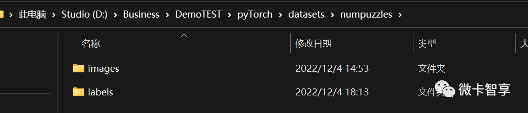 yolov5训练自己的数据集，OpenCV DNN推理