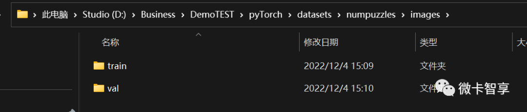yolov5训练自己的数据集，OpenCV DNN推理