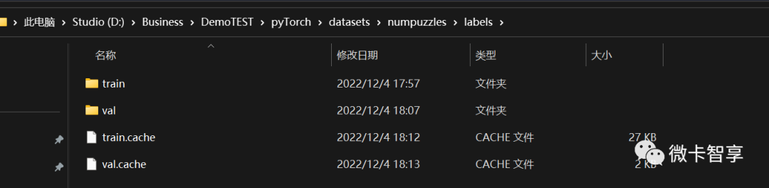 yolov5训练自己的数据集，OpenCV DNN推理