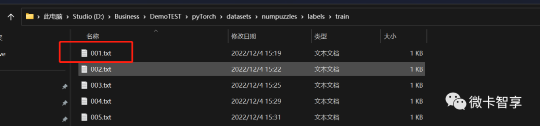 yolov5训练自己的数据集，OpenCV DNN推理