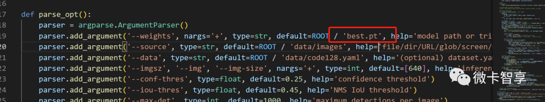 yolov5训练自己的数据集，OpenCV DNN推理