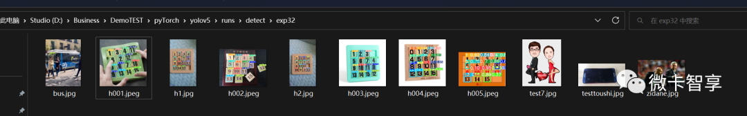 yolov5训练自己的数据集，OpenCV DNN推理