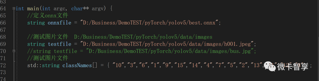 yolov5训练自己的数据集，OpenCV DNN推理